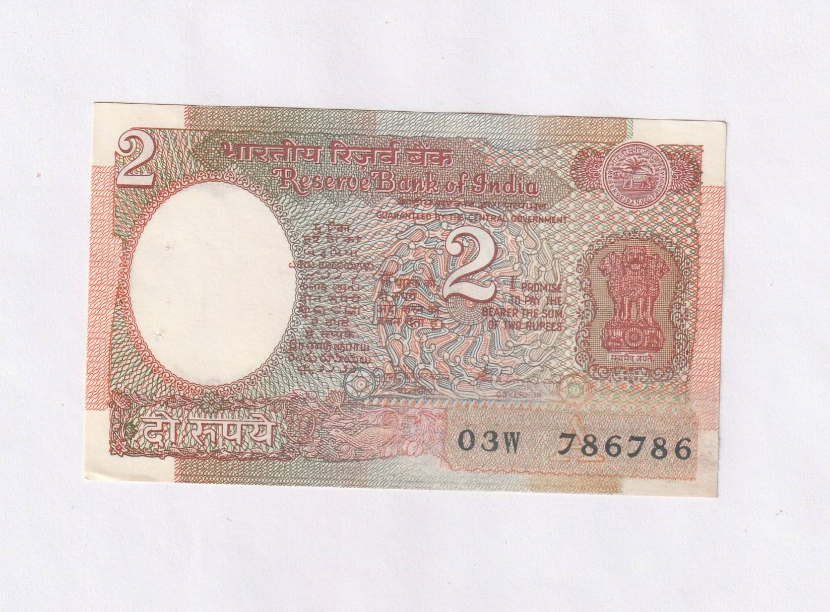     			Rare 786786 Fancy Series - 2 Rupees (Satellite) Collectible Old and  Rare Fancy Note