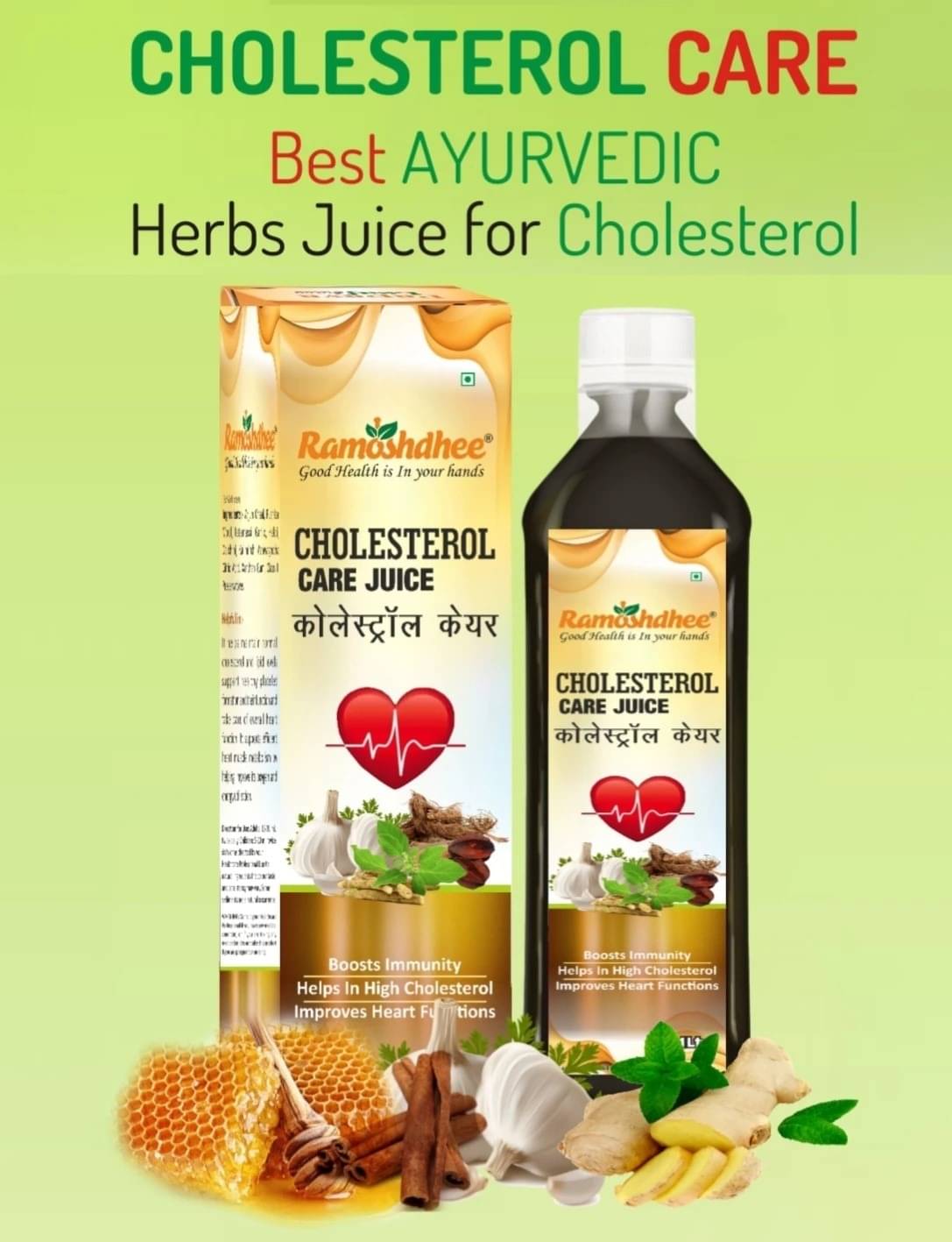     			Cholesterol Care Juice | Helps Controlling Cholesterol