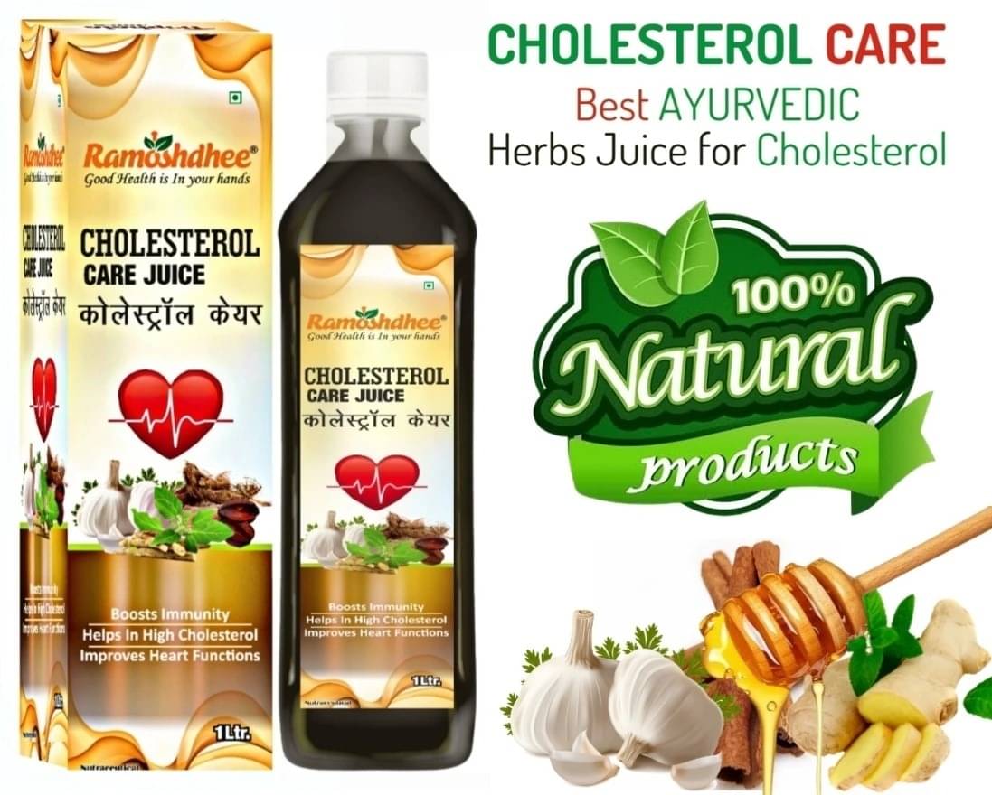 Cholesterol Care Juice | Helps Controlling Cholesterol | Boosts Metabolism Cholesterol Care Juice | Helps Controlling Cholesterol | Boosts Metabolism