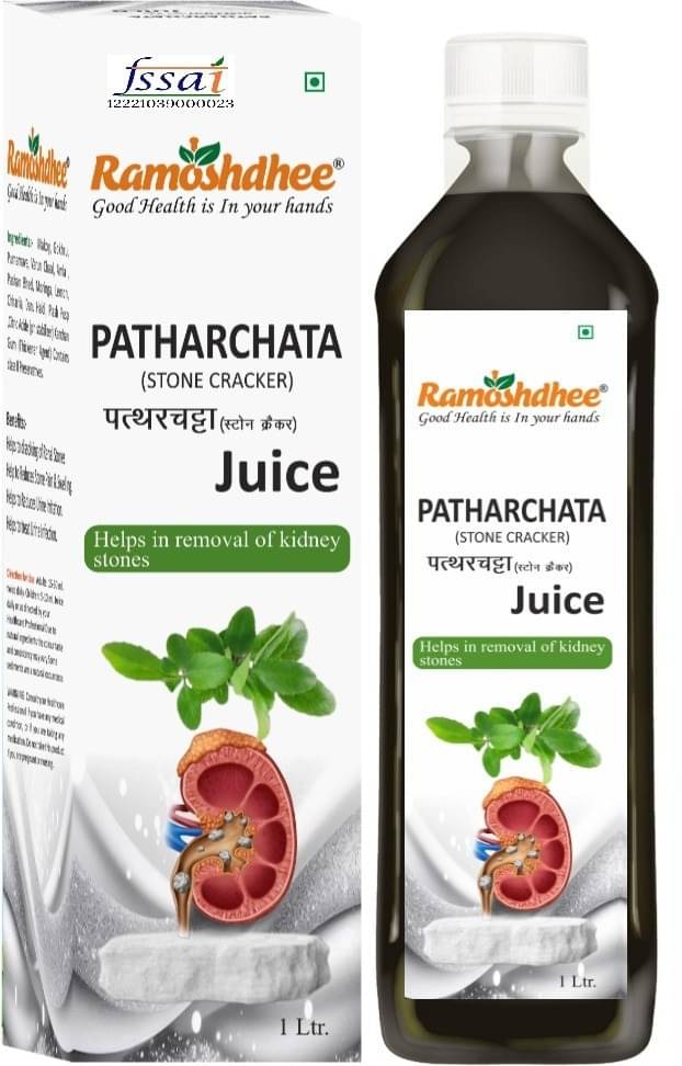 Patharchatadi Juice | Dissolve Or Break The Stone Goodness Patharchatadi Juice | Dissolve Or Break The Stone Goodness
