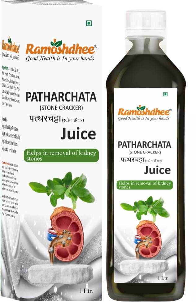 Patharchatadi Juice | Dissolve Or Break The Stone Goodness | 1Ltr Patharchatadi Juice | Dissolve Or Break The Stone Goodness | 1Ltr