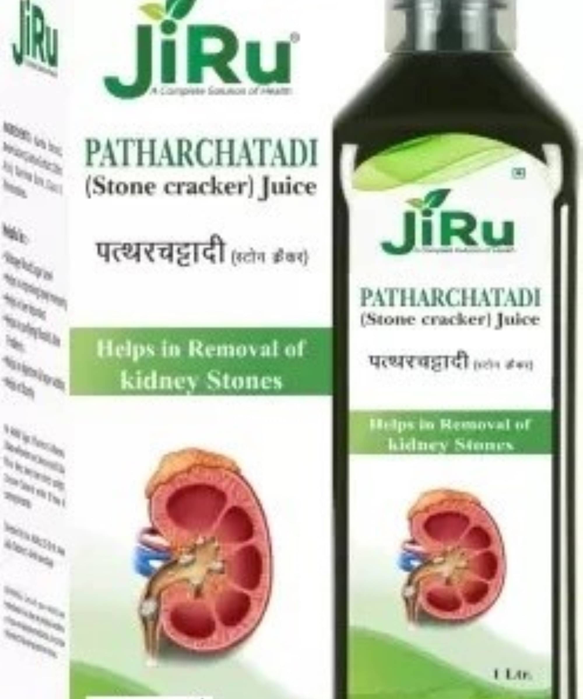 Patharchatadi Stonecracker Juice 1Ltr | Remove Kidney Stones Patharchatadi Stonecracker Juice 1Ltr | Remove Kidney Stones