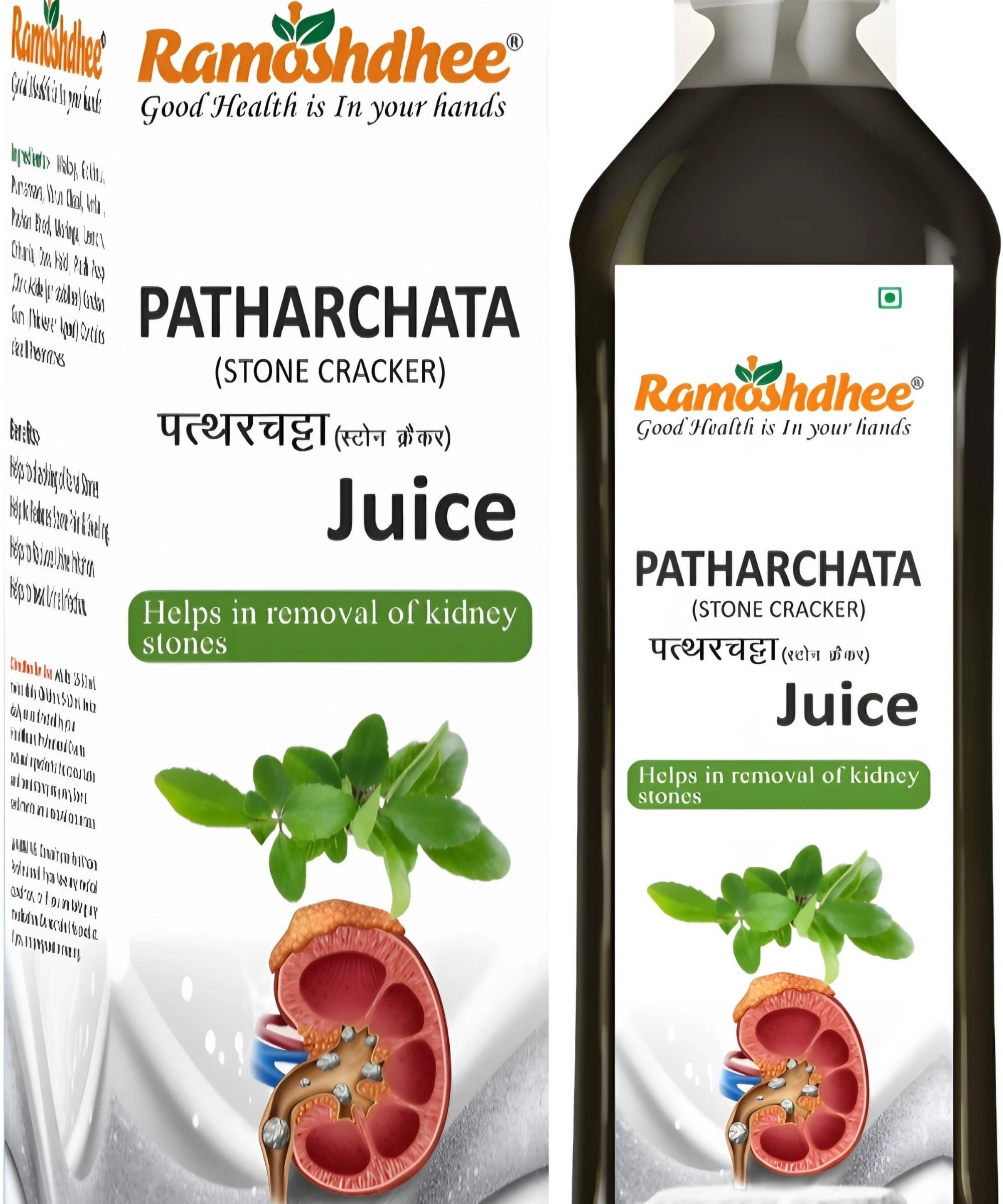    			Patharchatadi (Stonecracker) Juice |Helps in removal of Kidney Stones 1L |