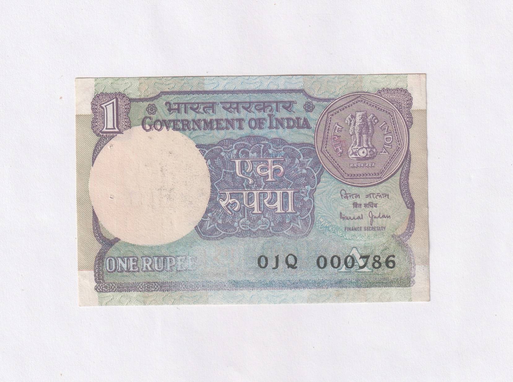 Rare 000786 Fancy Series - 1 Rupees Collectible Old and Rare Fancy Note Rare 000786 Fancy Series - 1 Rupees Collectible Old and Rare Fancy Note