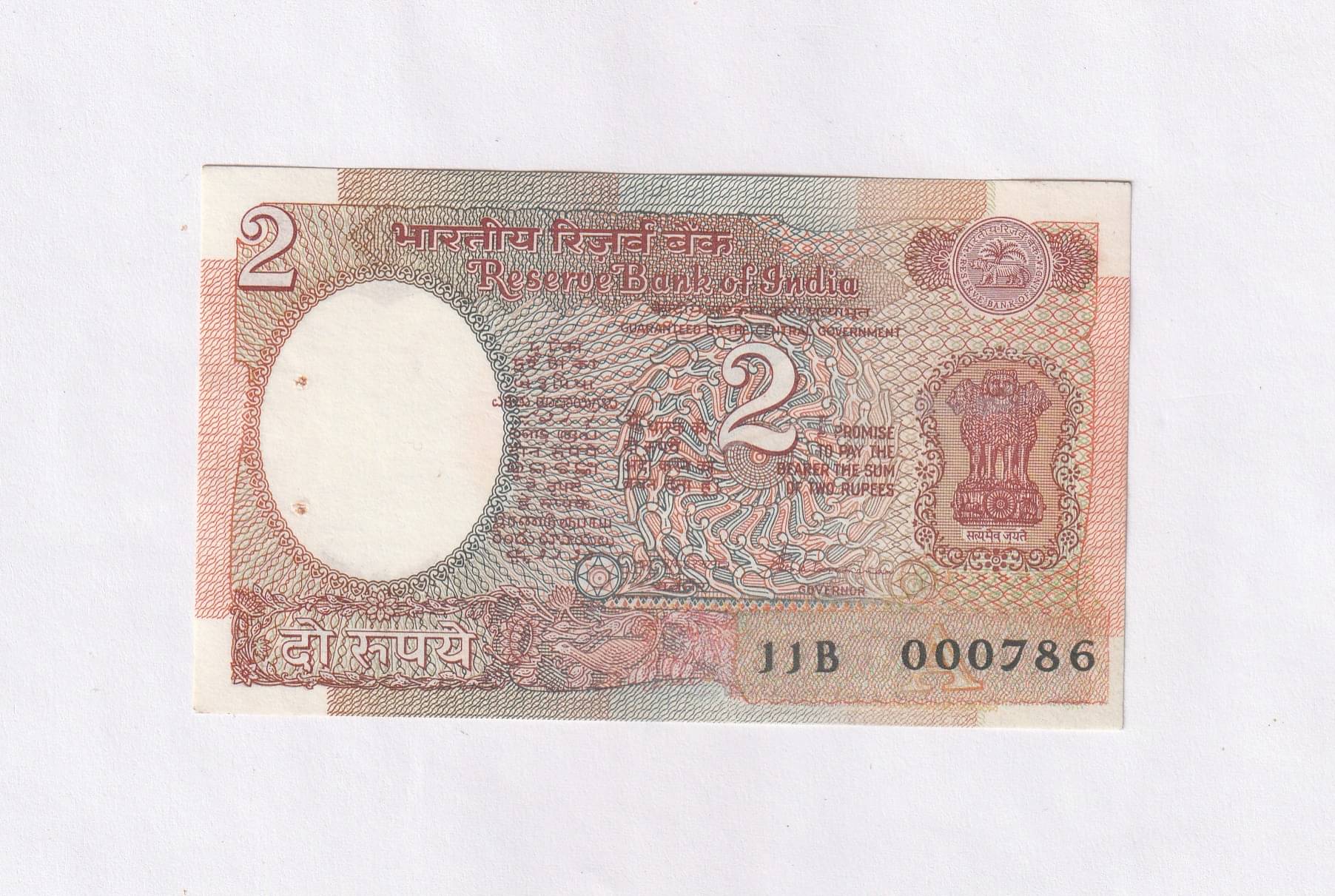     			Rare 000786 Fancy Series -  2 Rupees (Satellite) Collectible  Old and Rare Fancy Note
