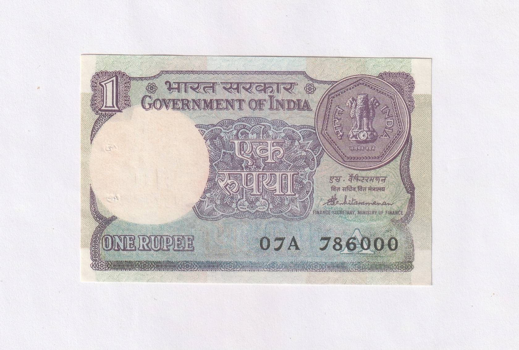     			Rare 786000 Fancy Series -  1 Rupees Collectible  Old and Rare Fancy Note