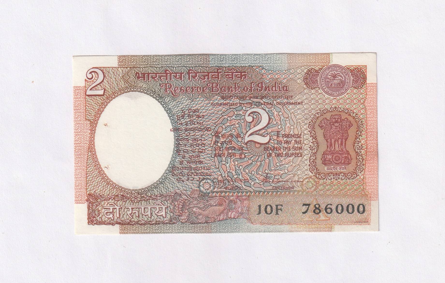    			Rare 786000 Fancy Series -  2 Rupees (Satellite) Collectible  Old and Rare Fancy Note