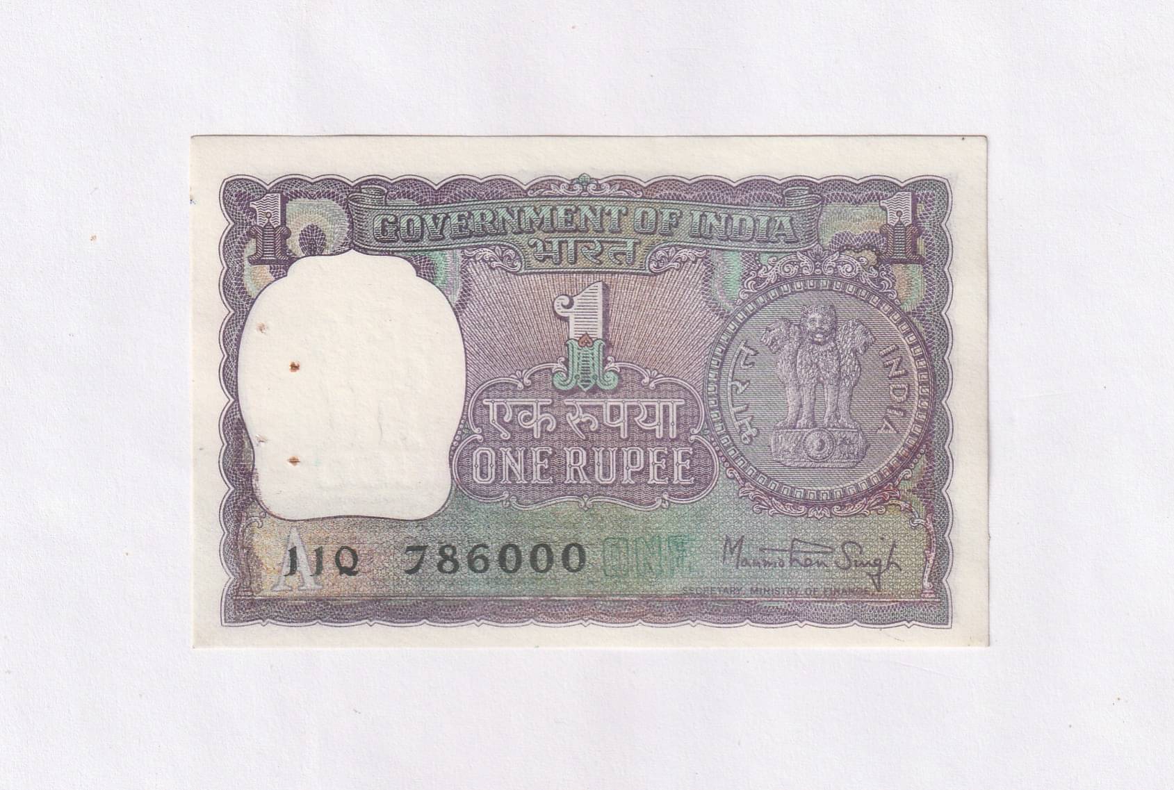 Rare 786000 Fancy Series - (Big Coin) 1 Rupees Collectible Old and Rare Fancy Note Rare 786000 Fancy Series - (Big Coin) 1 Rupees Collectible Old and Rare Fancy Note