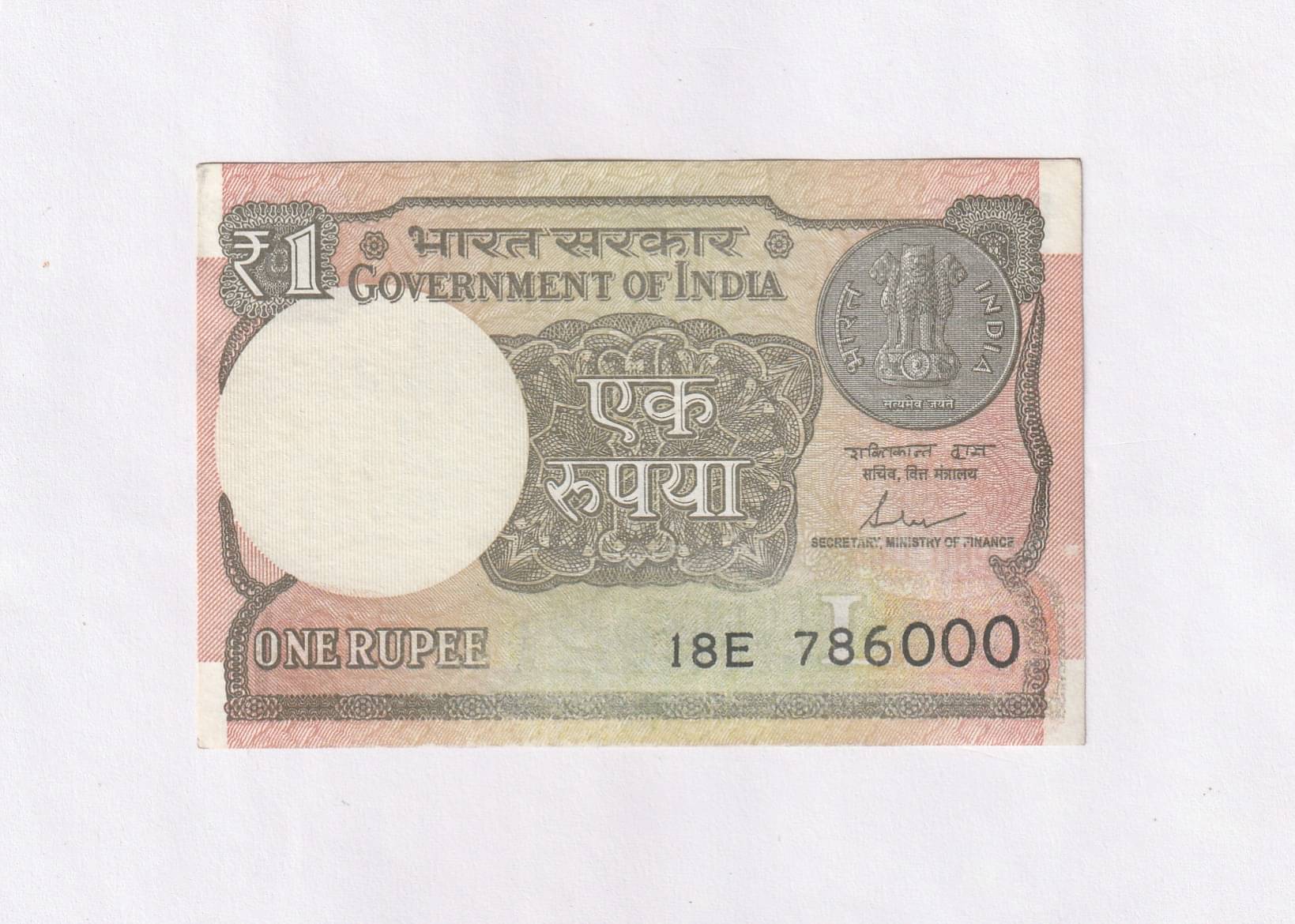     			Rare 786000 Fancy Series -  (New) 1 Rupees Collectible Rare Fancy Note