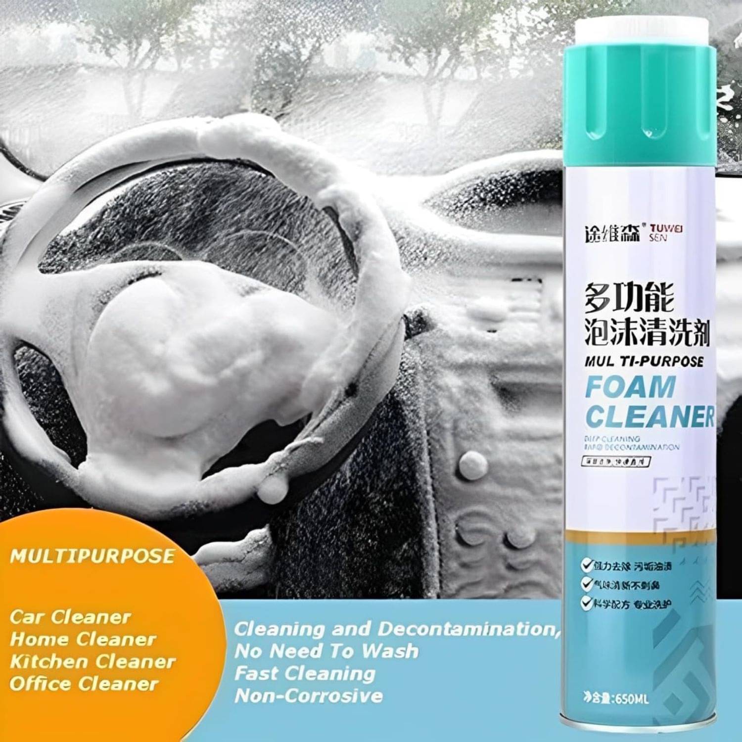 LOOTWAGON Multipurpose Foam Cleaner Spray, Car Seat/Exterior & Interior, Shoes, Sofa Cleaning Spray (650ml) LOOTWAGON Multipurpose Foam Cleaner Spray, Car Seat/Exterior & Interior, Shoes, Sofa Cleaning Spray (650ml)