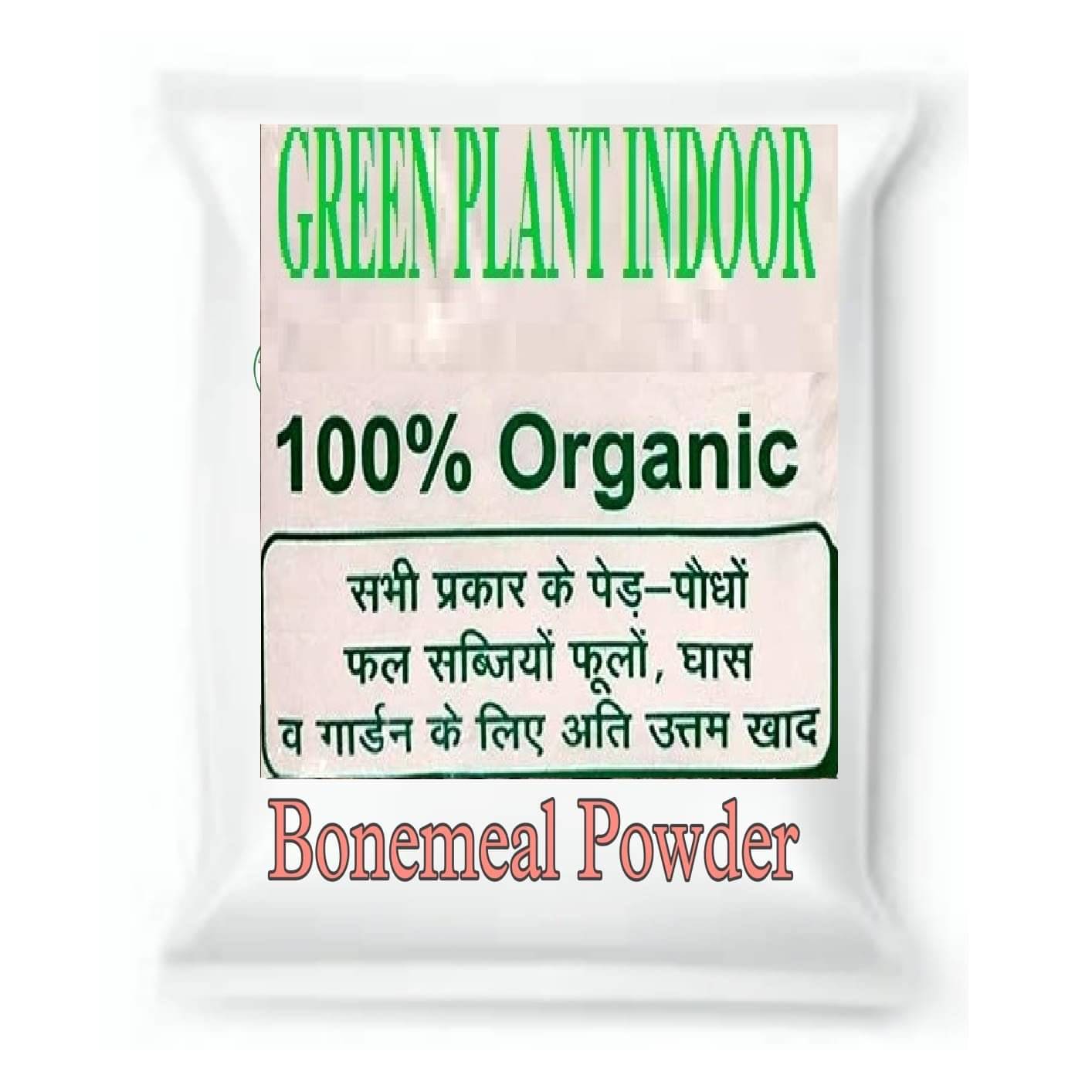 Organic Bone Meal Powder Fertilizer for Plants - 1 Kg Organic Bone Meal Powder Fertilizer for Plants - 1 Kg