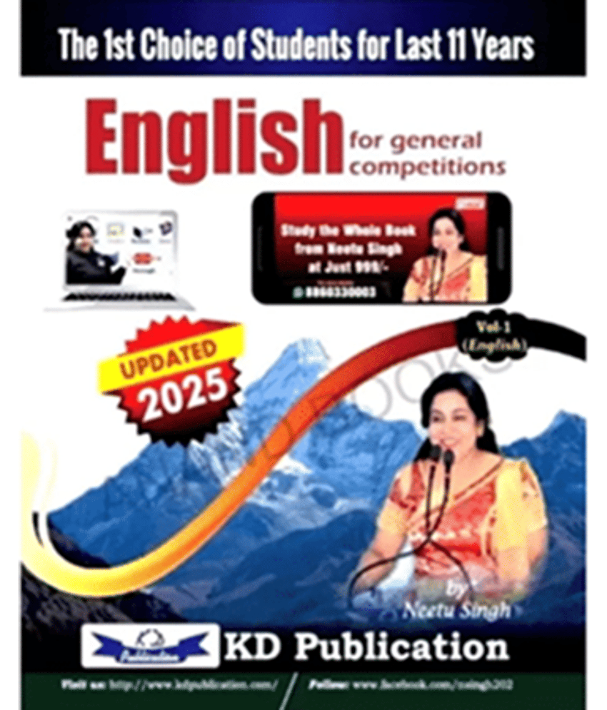 NEETU SINGH ENGLISH FOR GENERAL COMPETITIONS VOL - 1 IN ENGLISH 2025 KD CAMPUS - Stationery | Buy online on ZillyBuy