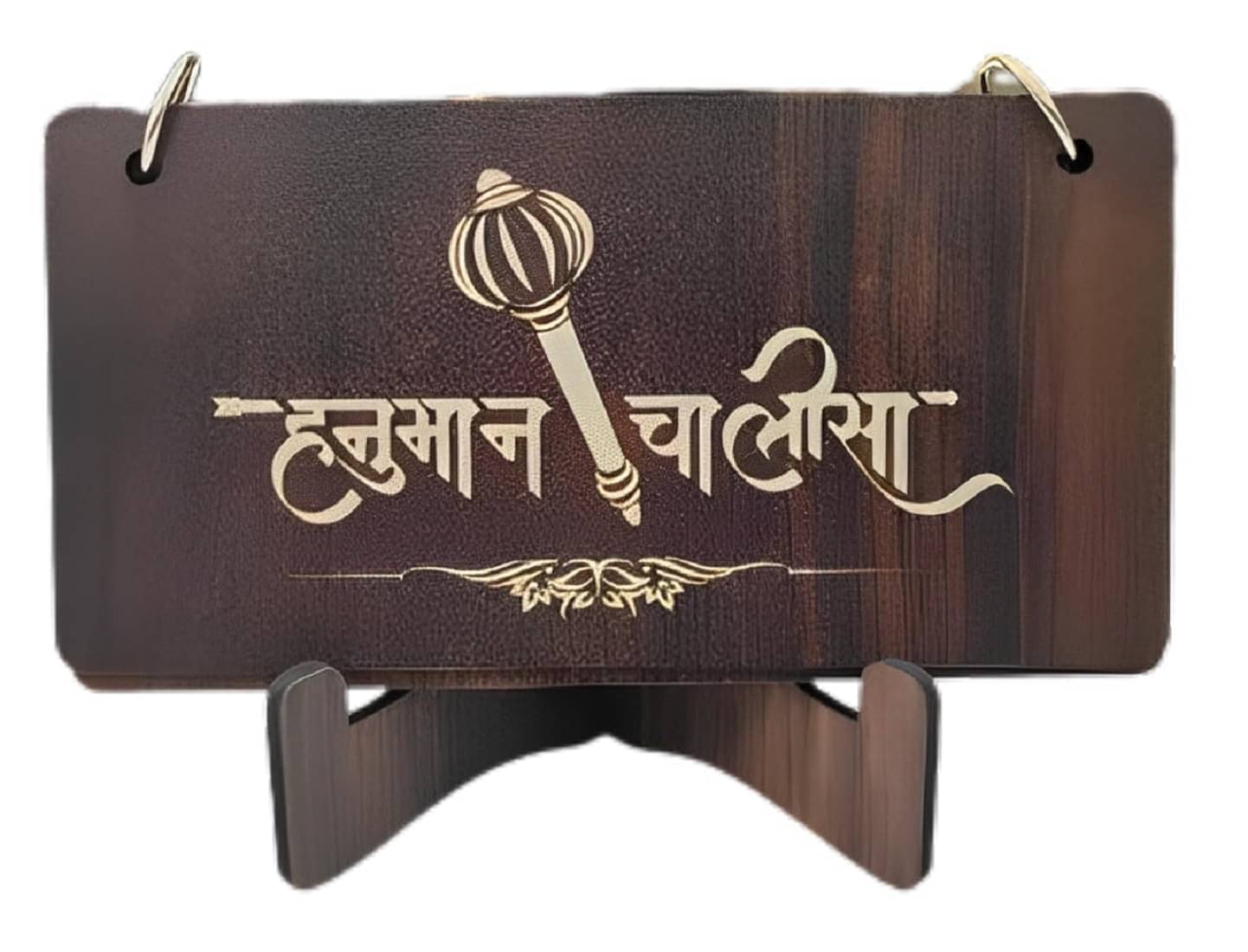 Hanuman Chalisa Pocket Book Wooden - Handmade Engraved Pure Wood Spiritual New of Hanumanji with Top | for Gifting, Community offerings, Decoration Hardcover Hanuman Chalisa Pocket Book Wooden - Handmade Engraved Pure Wood Spiritual New of Hanumanji with Top | for Gifting, Community offerings, Decoration Hardcover