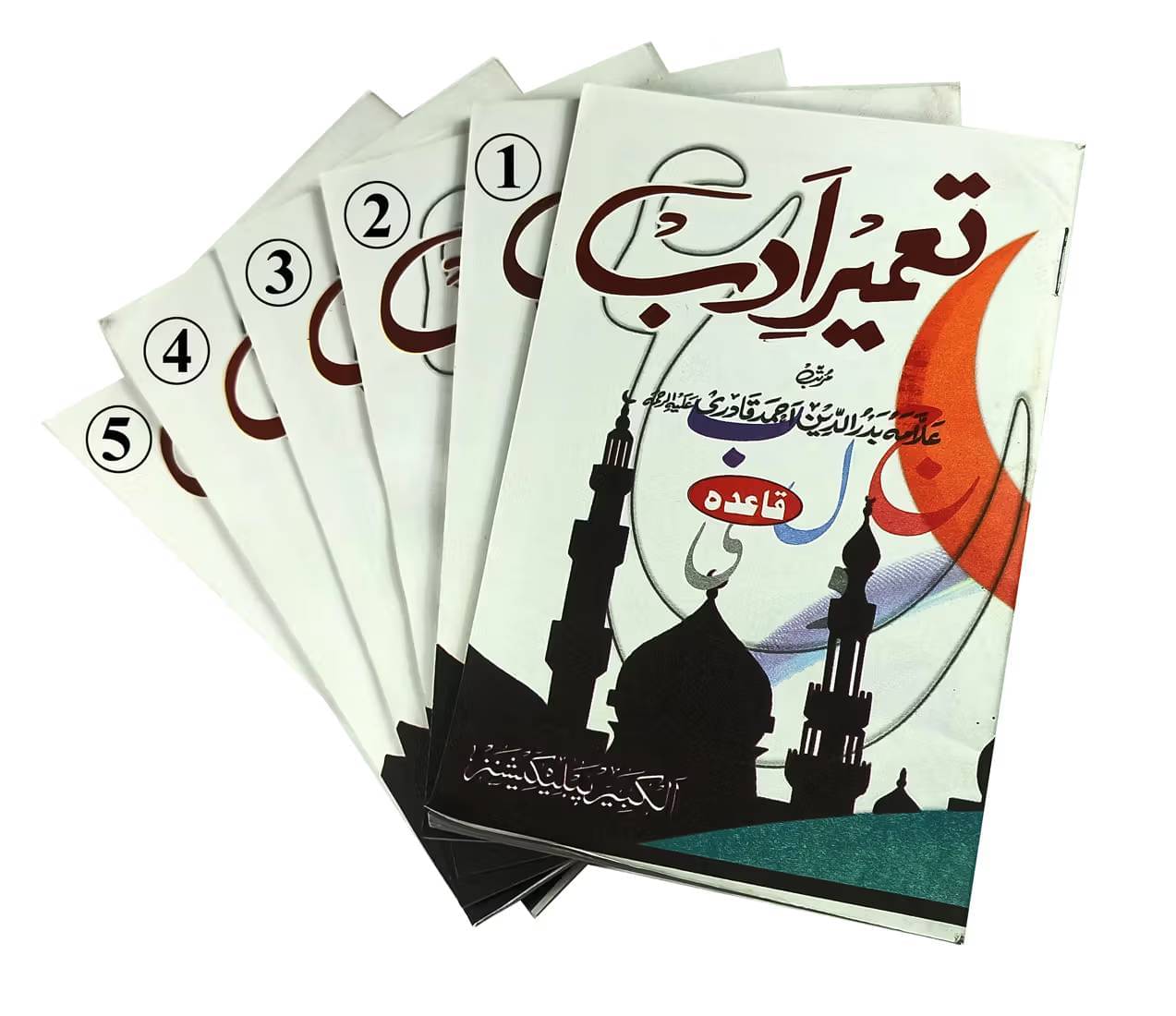     			Tamire Adab 6 Part Set Urdu learning course