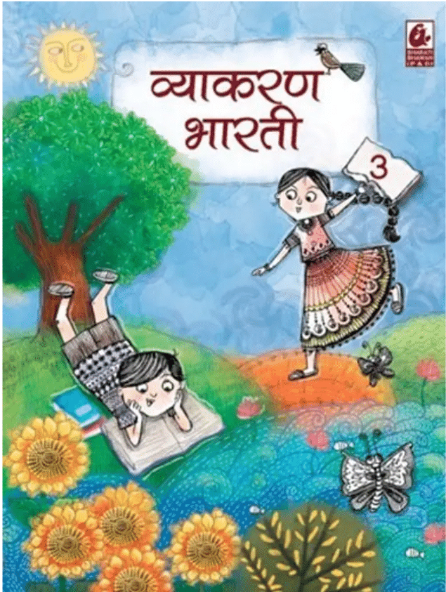     			VYAKARAN BHARTI CLASS 3