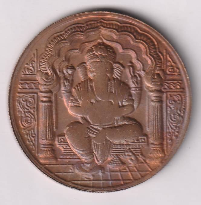     			50 Gram - 1 Anna 1818 (Lord Ganesha) Old and Rare Copper Coin