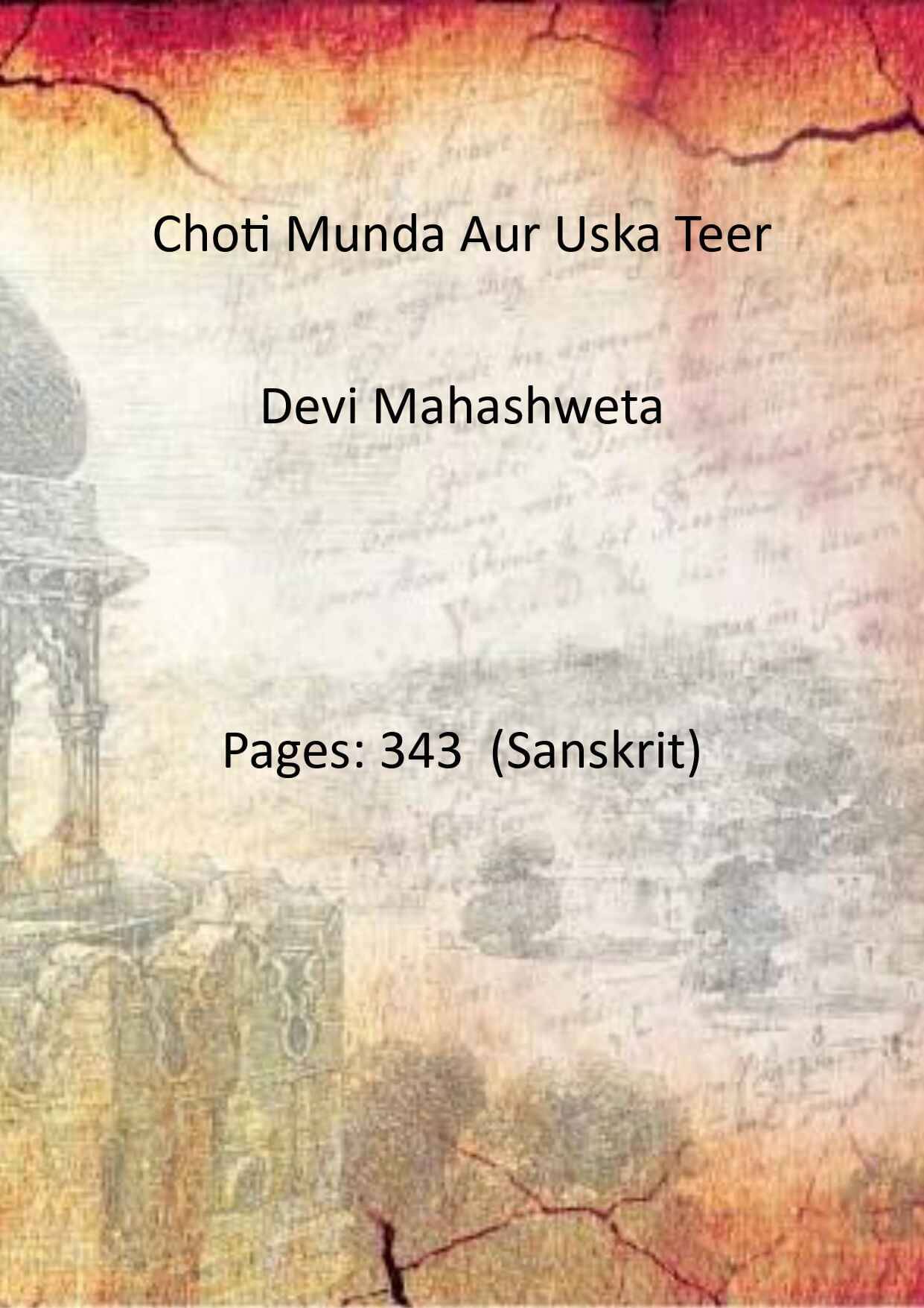     			Choti Munda Aur Uska Teer [Hardcover]