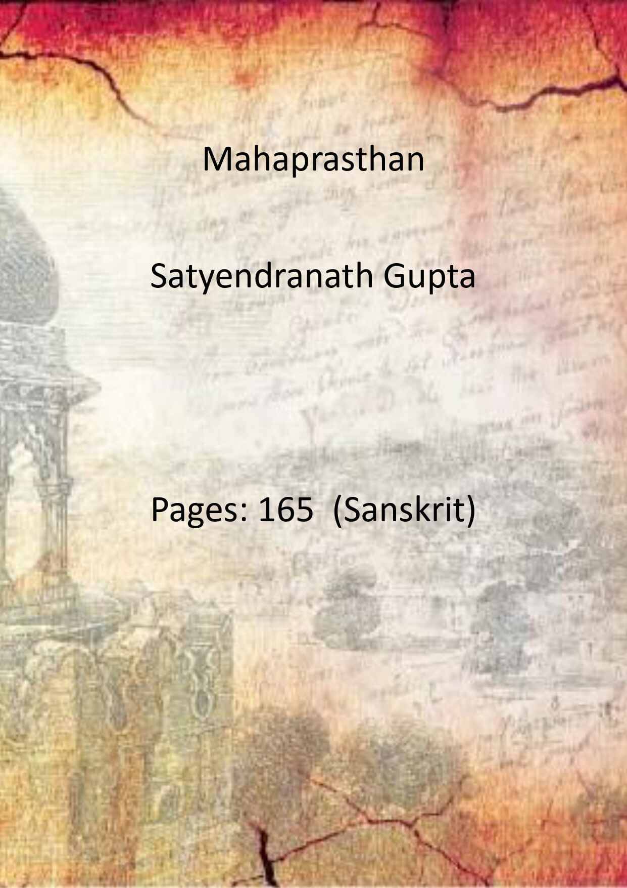     			Mahaprasthan
