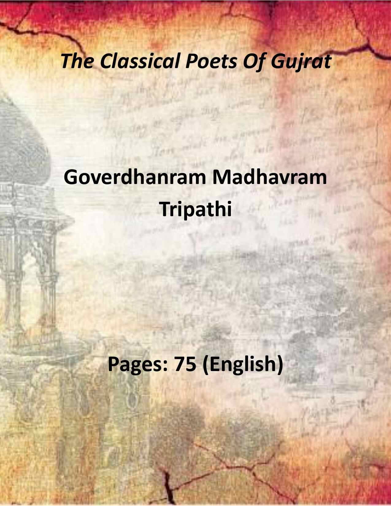     			The Classical Poets Of Gujrat [Hardcover]