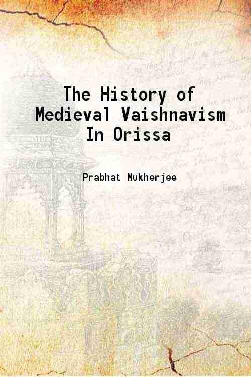     			The History of Medieval Vaishnavism In Orissa