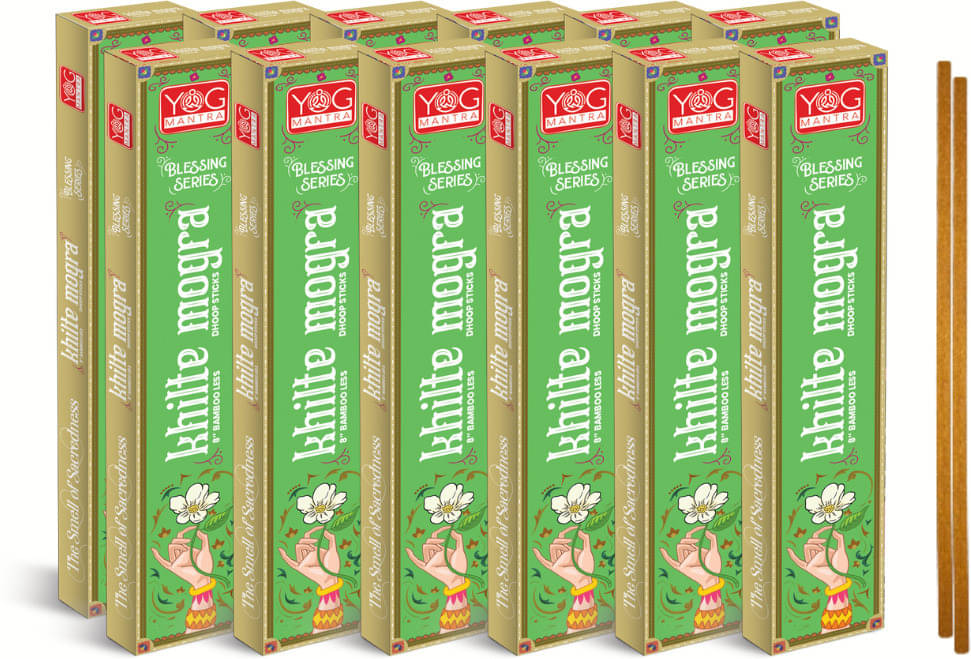 archita poojabatti Incense Dhoop Sticks Aroma 10 gm ( Pack of 12 ) archita poojabatti Incense Dhoop Sticks Aroma 10 gm ( Pack of 12 )