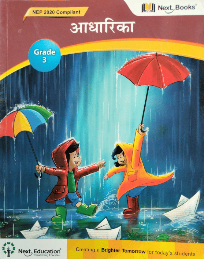     			ADHARIKA CLASS 3