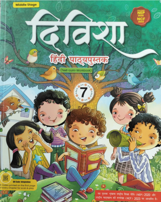 DIVISHA HINDI PATHHYAPUSTAK CLASS 7 DIVISHA HINDI PATHHYAPUSTAK CLASS 7