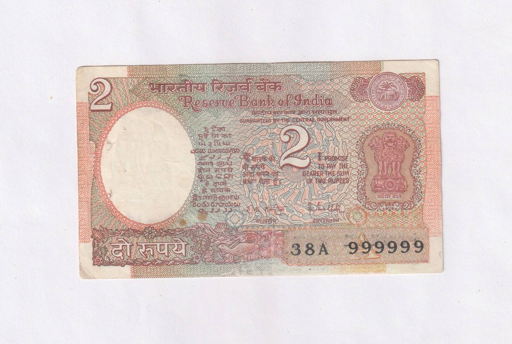 Rare 999999 Fancy Series - 2 Rupees (Satellite) India Collectible Old and Rare Note Rare 999999 Fancy Series - 2 Rupees (Satellite) India Collectible Old and Rare Note