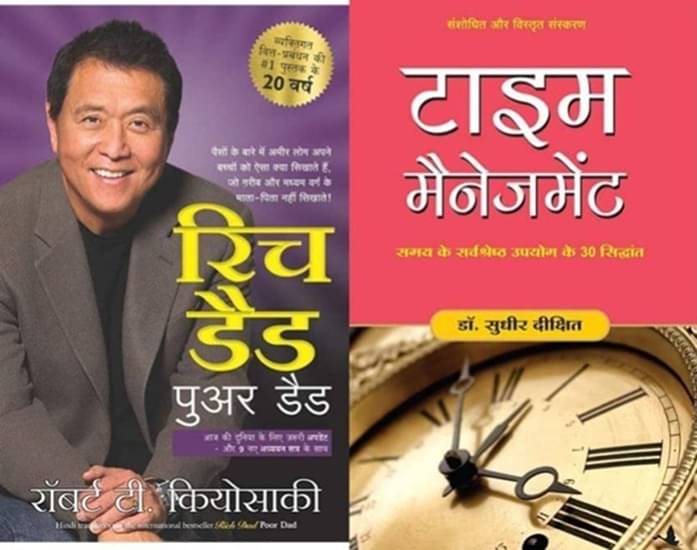     			Rich Dad Poor Dad in hindi +Time Management (Hindi)