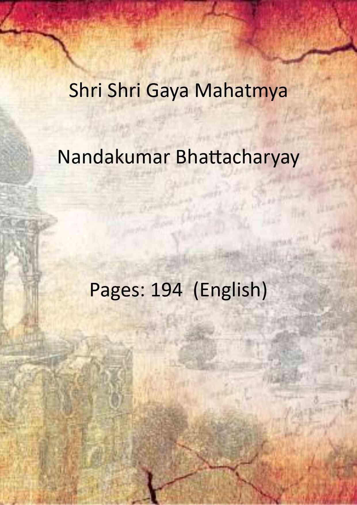     			Shri Shri Gaya Mahatmya [Hardcover]