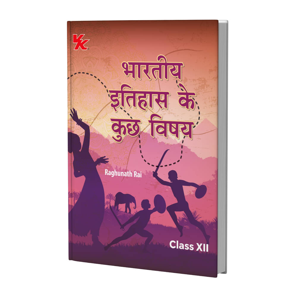 Themes in Indian History Book for Class 12 | CBSE (NCERT Solved) | Examination 2025-26 | by VK Global Publications (Hindi) Themes in Indian History Book for Class 12 | CBSE (NCERT Solved) | Examination 2025-26 | by VK Global Publications (Hindi)