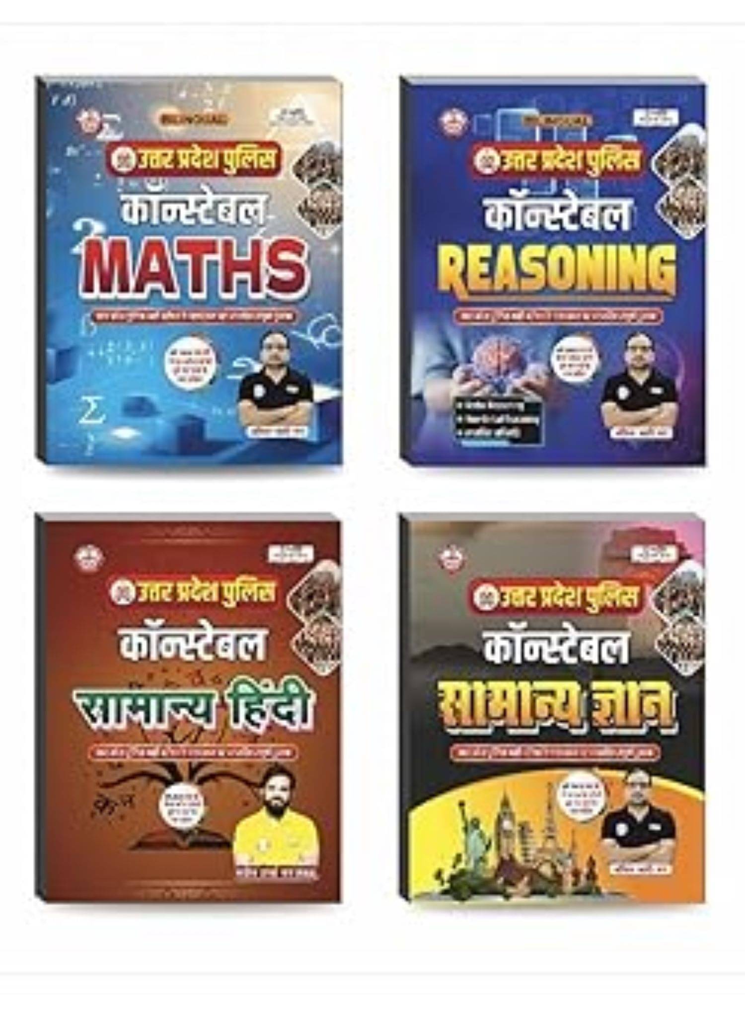 UP Police Constable Mathematics Reasoning Samanya Hindi Samanya Gyan Combo Set of 4 Books Bilingual UP Police Constable Mathematics Reasoning Samanya Hindi Samanya Gyan Combo Set of 4 Books Bilingual