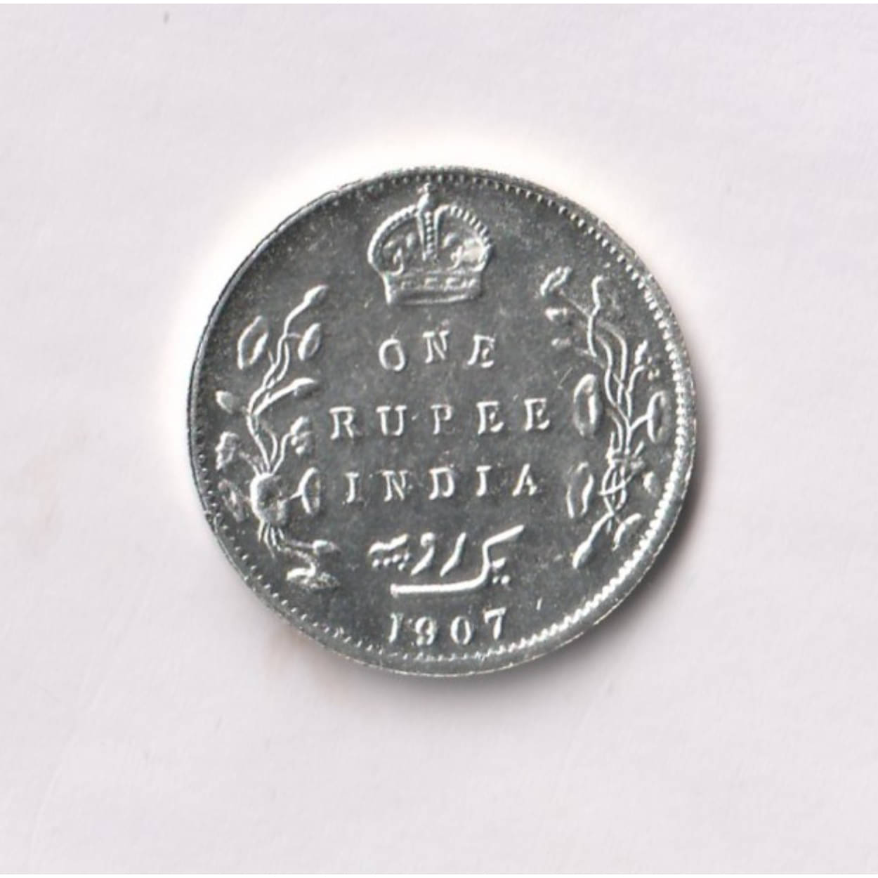 1 Rupees (1907) Edward VII King & Emperor, British India Collectible Old and Rare Coin/Note 1 Rupees (1907) Edward VII King & Emperor, British India Collectible Old and Rare Coin/Note
