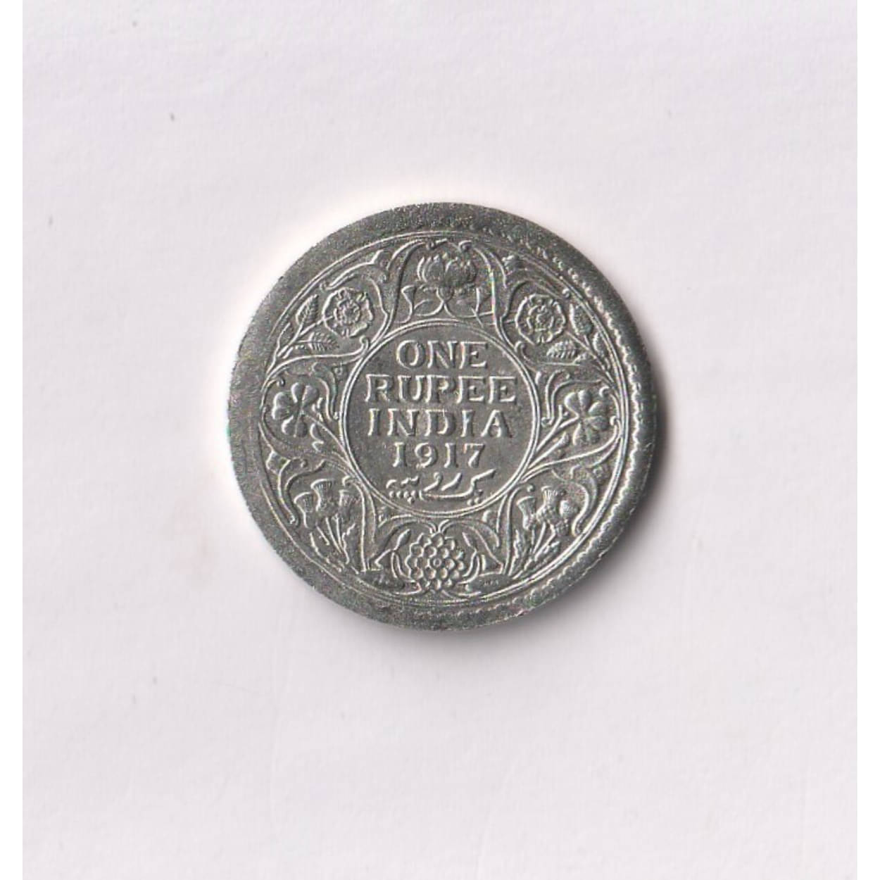 1 Rupees (1917) George V King & Emperor, British India Collectible Old and Rare Coin/Note 1 Rupees (1917) George V King & Emperor, British India Collectible Old and Rare Coin/Note