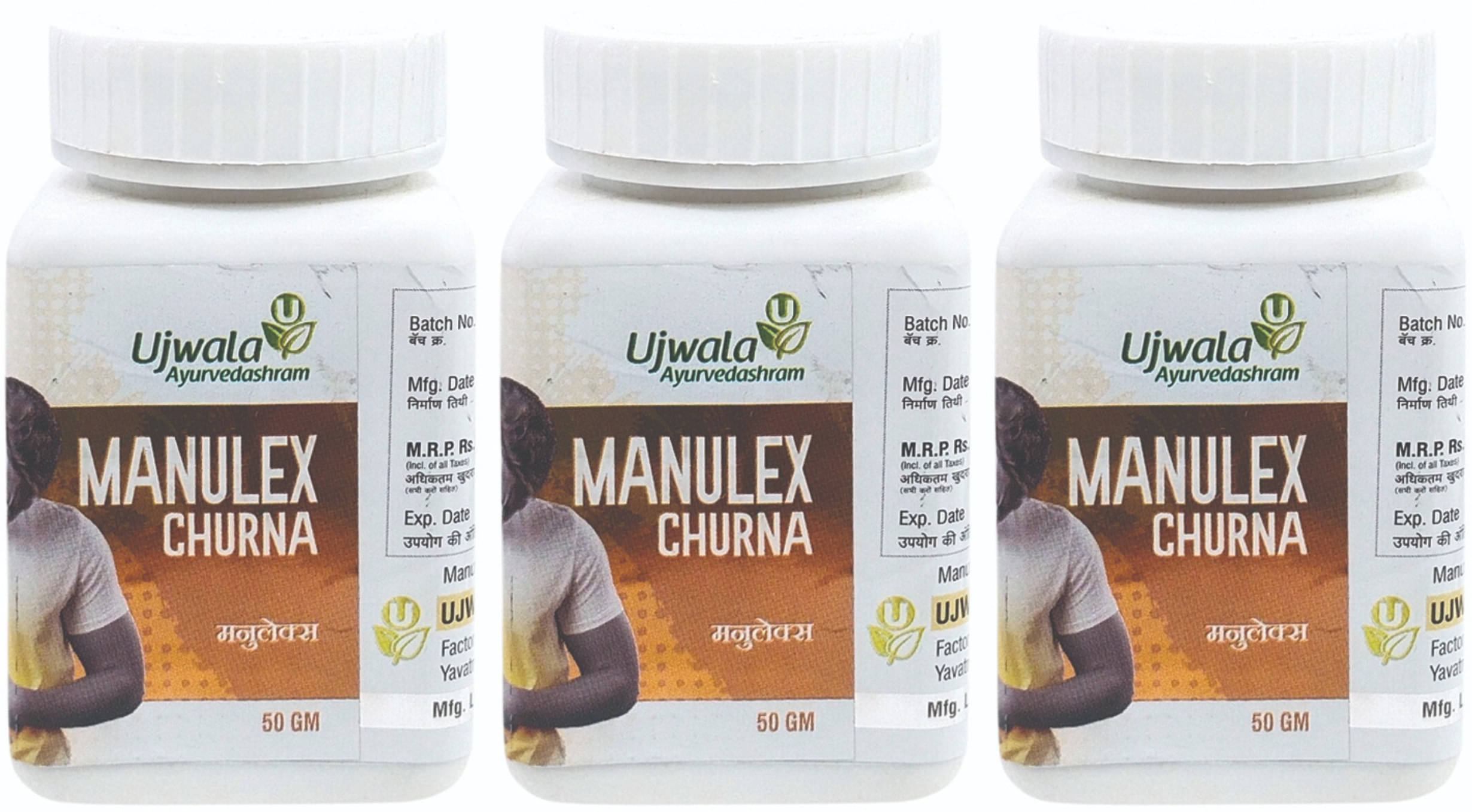     			Ujwala Ayurvedashram Manulex Churna Herbal Laxative, Acidity, Piles & Constipation 50Gm (Pack of 3)