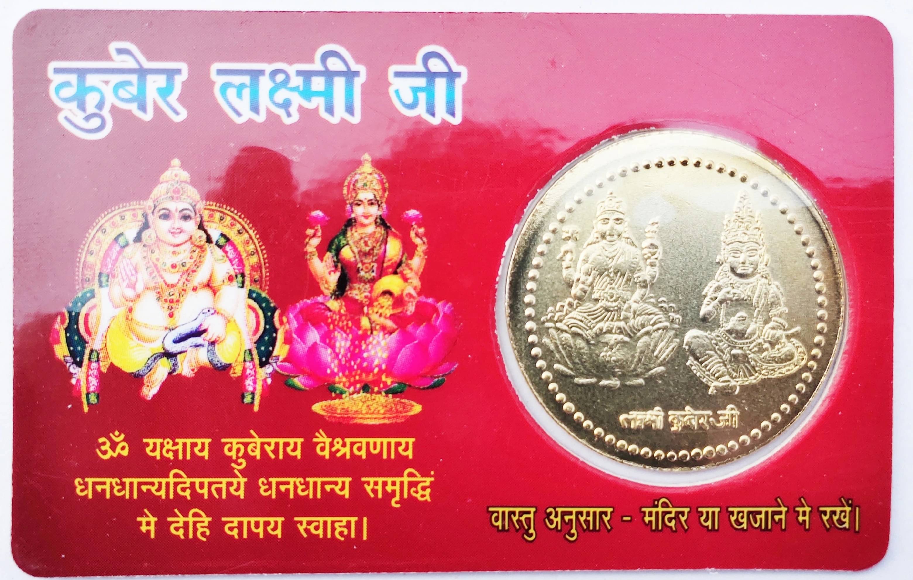     			SwamiMart Aluminium Vastu