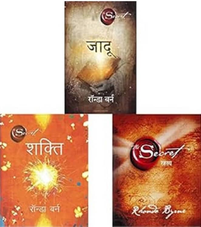 The secret Hindi Books Combo ( Rahasya , Jadu , shakti ) Rhonda Byrne Paperback