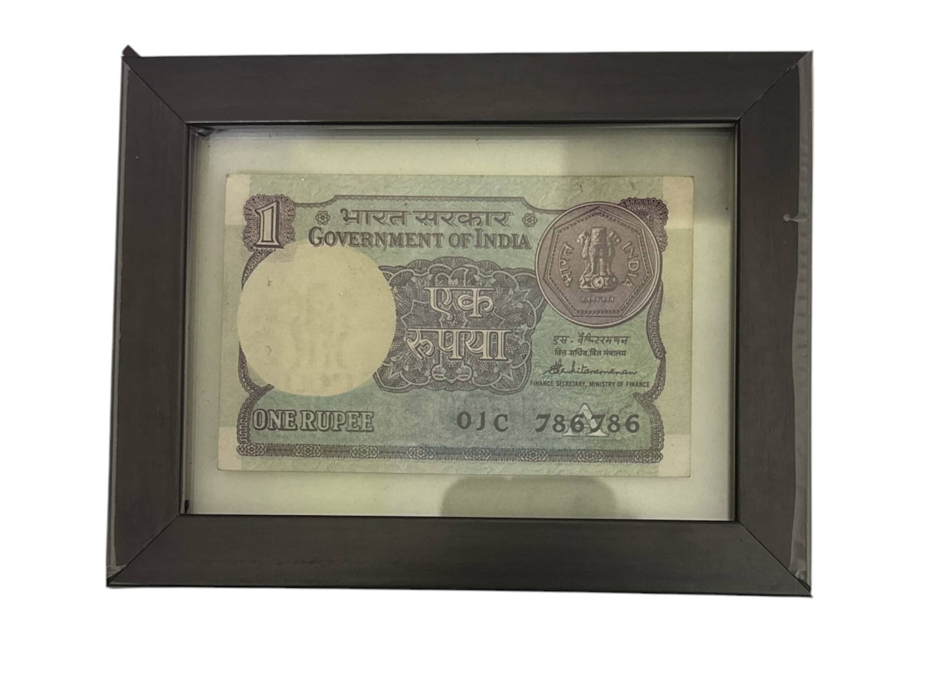 Framed Rare 1 Rupee Indian Note with Fancy 786786 Serial Number | Collection Purpose Framed Rare 1 Rupee Indian Note with Fancy 786786 Serial Number | Collection Purpose