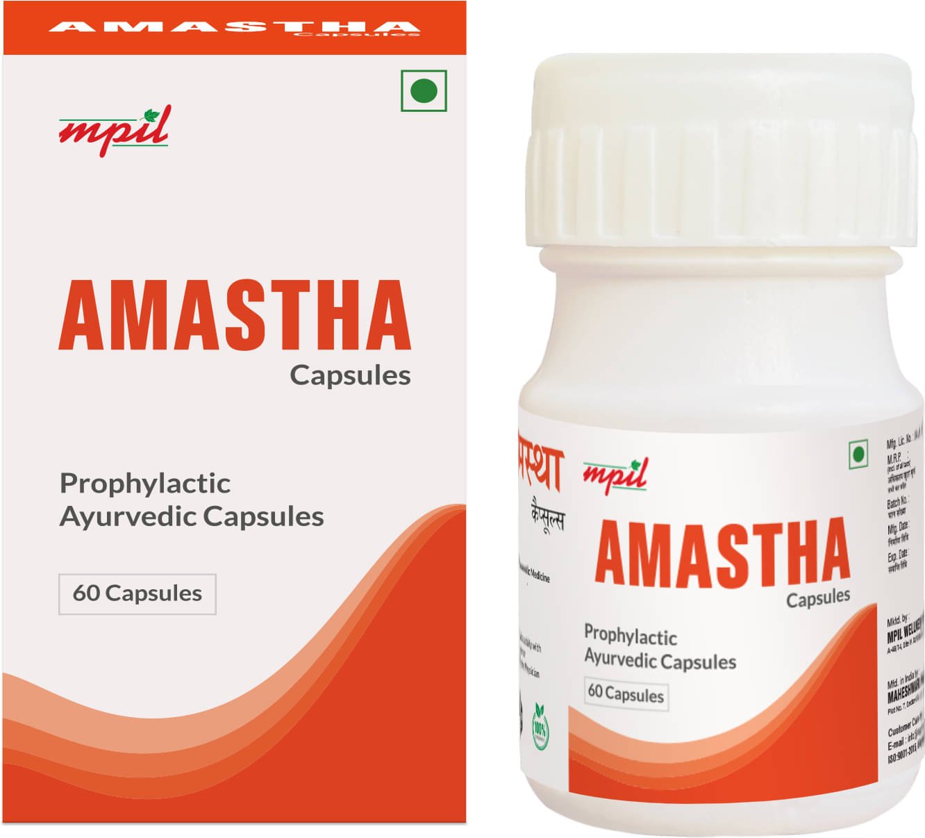 MPIL Wellness 1 Capsule 2 gm Pack Of 2 MPIL Wellness 1 Capsule 2 gm Pack Of 2