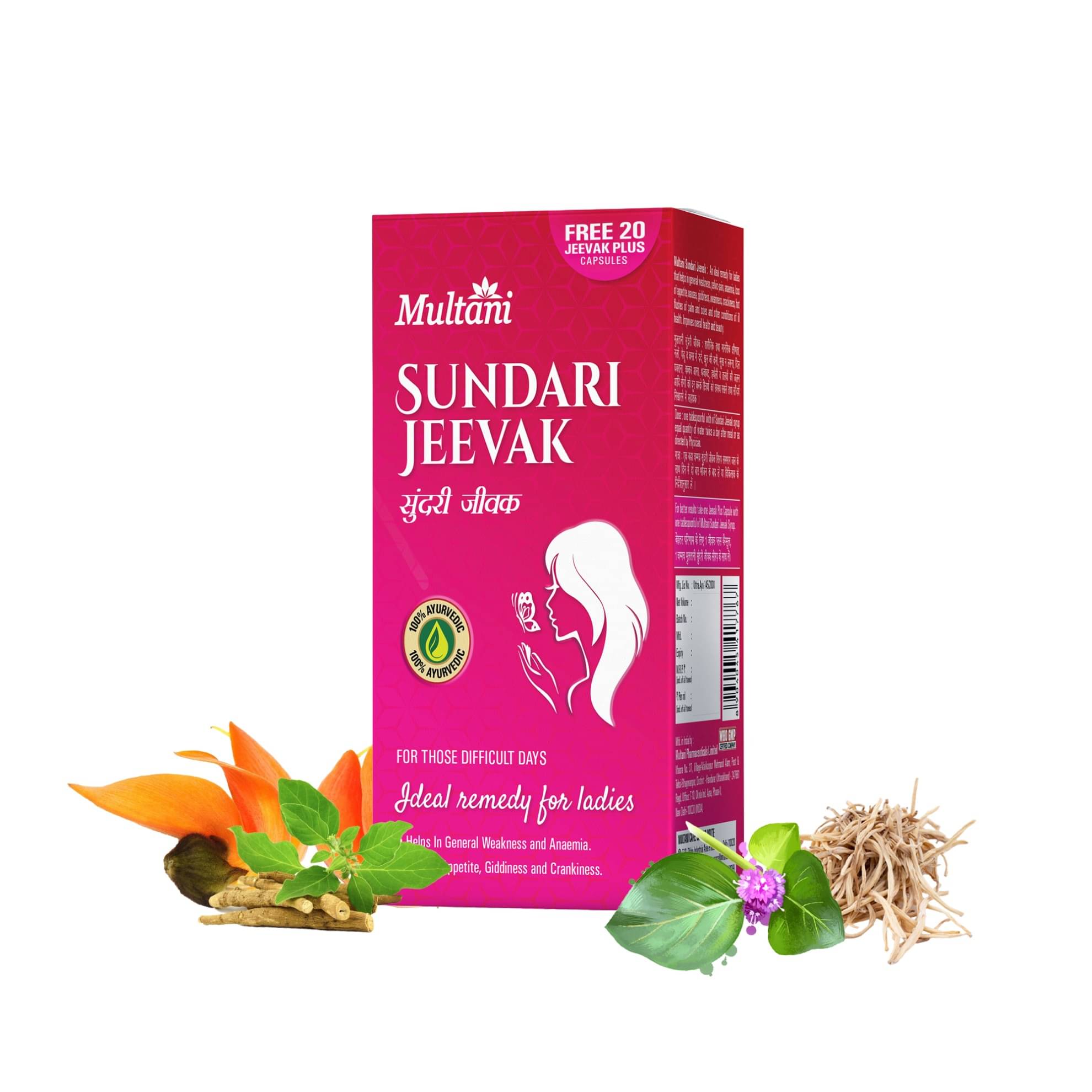    			Multani Liquid For Stomach Ache ( Pack of 1 )