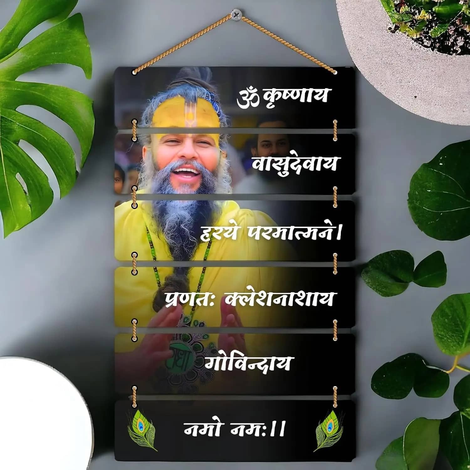 Premanand Ji Maharaj Wall Hanging for Living Room | Bedroom | Gifts | Decor Hanging | spiritual Decoration, MDF Wooden,