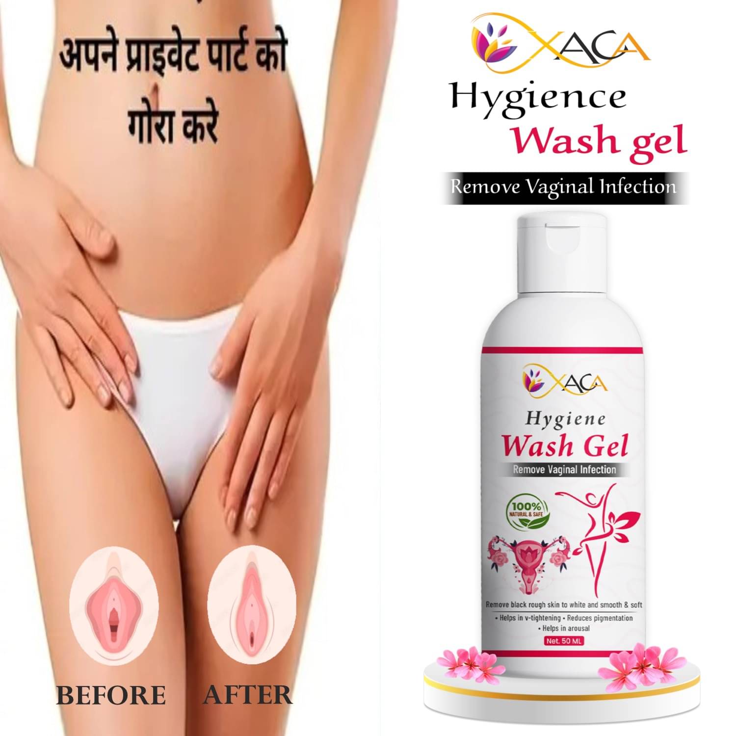     			xaca - Intimate Wash Gel ( Pack of 1 )