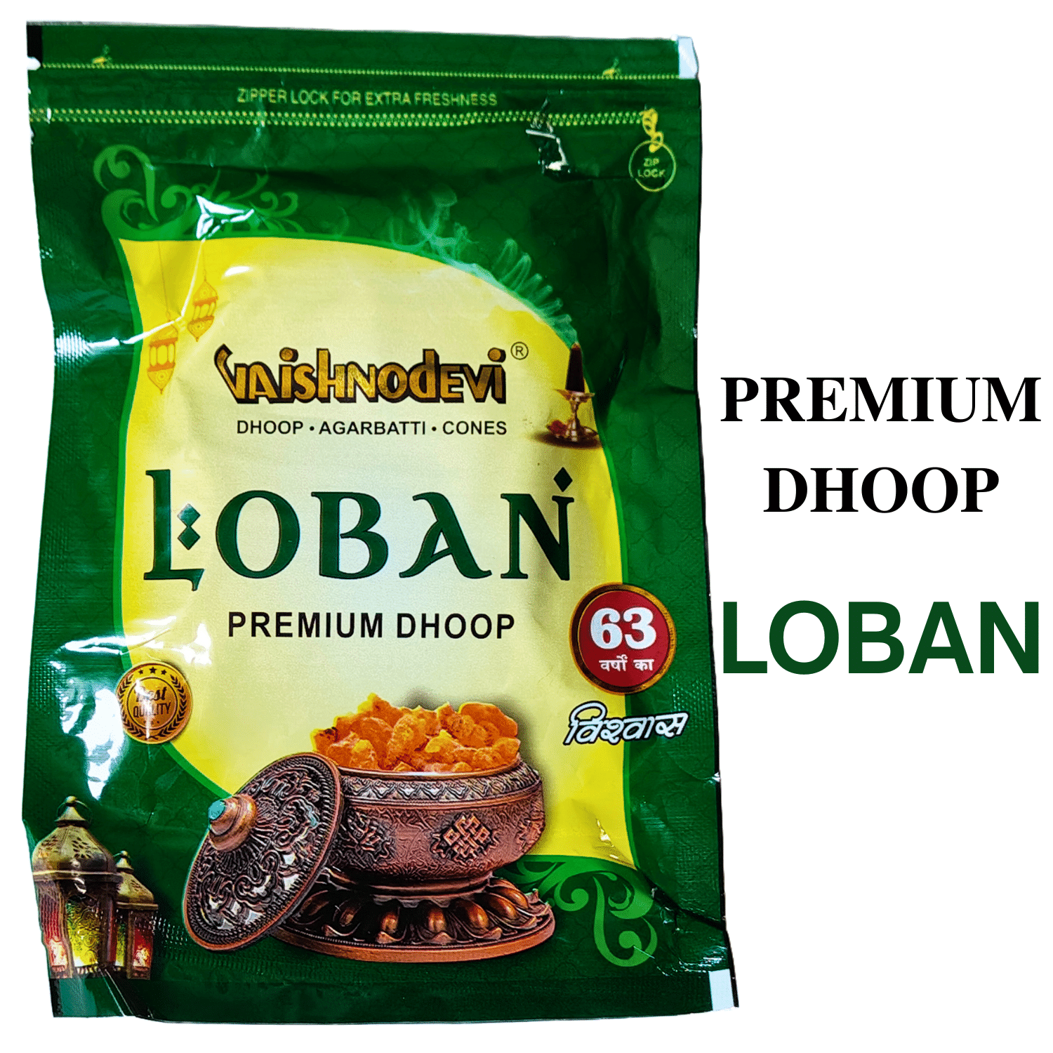     			Trust Jone Shop Dhoop Loban 1 Pieces ( Pack of 1 )
