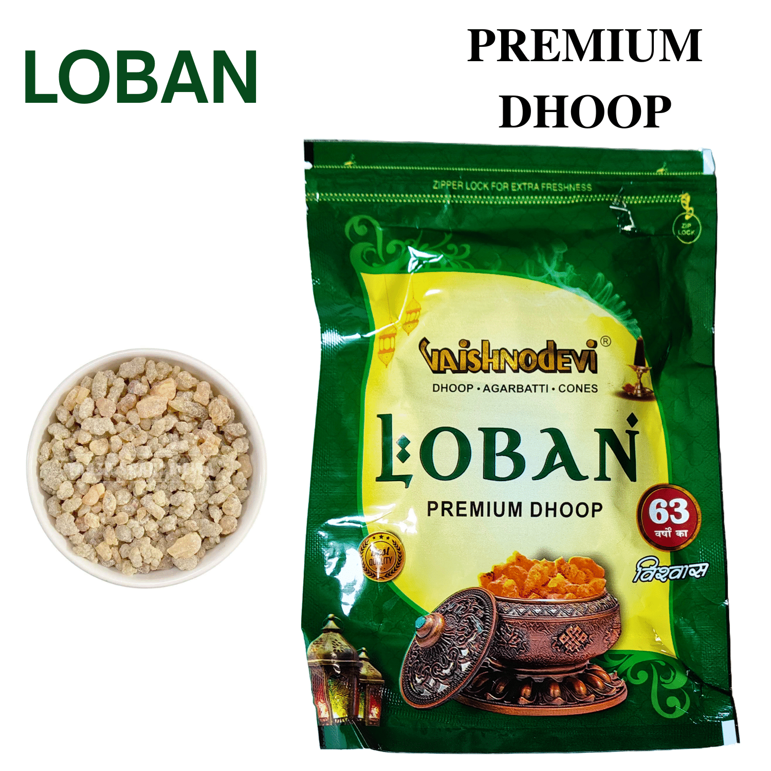     			Trust Jone Shop Dhoop Loban 1 Pieces ( Pack of 1 )