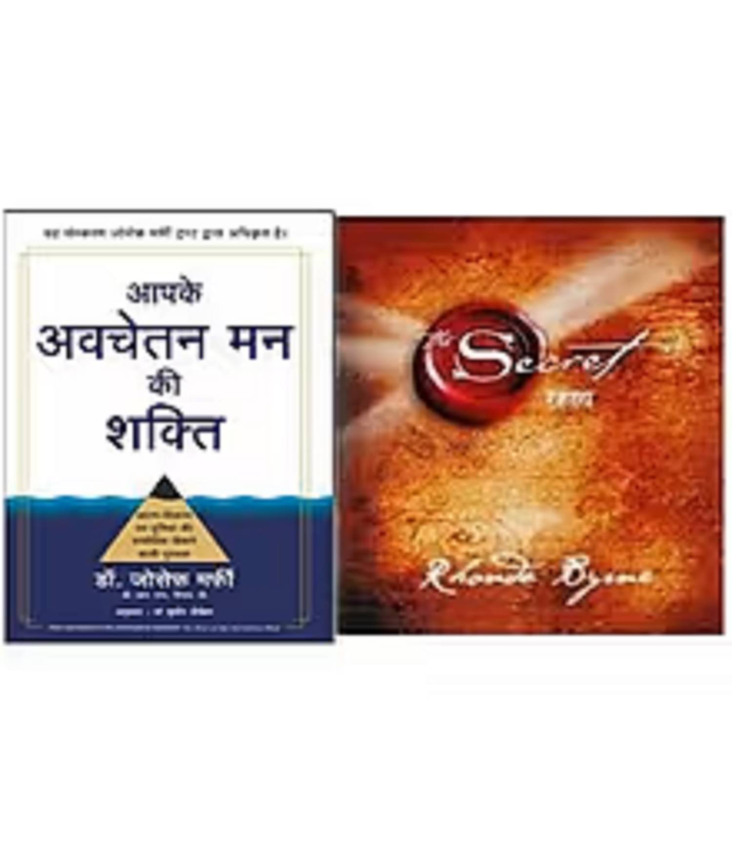     			( Combo Of 2 Books ) Aapke Avchetan Mann Ki Shakti & Rahasya Paperback Hindi Edition
