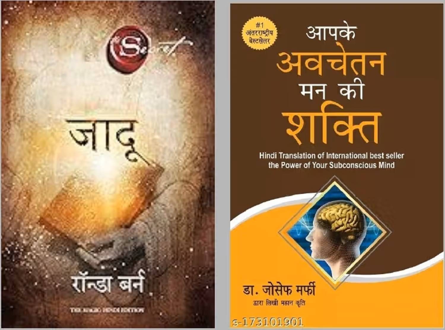 ( Combo Of 2 Books ) Jadu (Hindi Edition of The Magic) & Aapke Avchetan Mann Ki Shakti Paperback Hindi Edition ( Combo Of 2 Books ) Jadu (Hindi Edition of The Magic) & Aapke Avchetan Mann Ki Shakti Paperback Hindi Edition