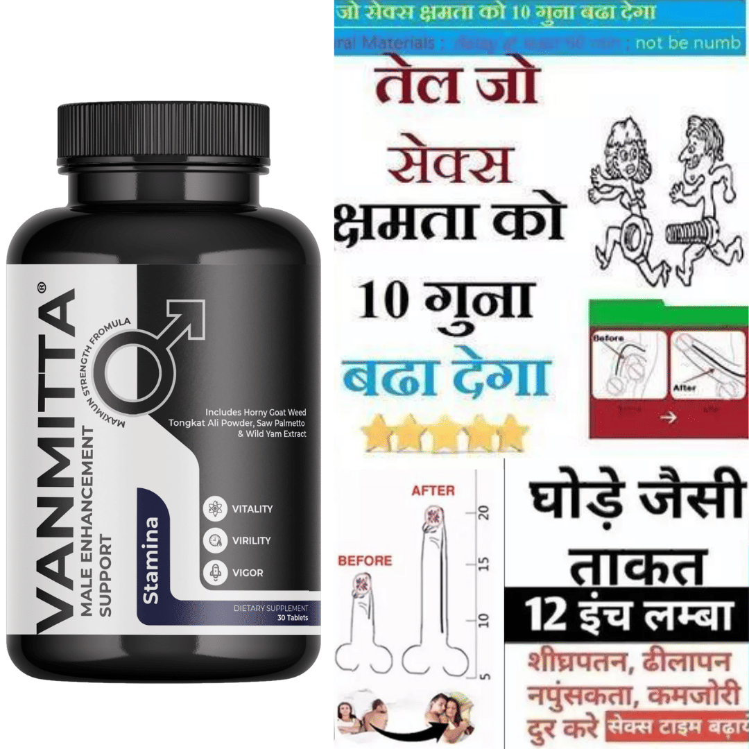 HERBVATI Stamina Boo@ster as Hammer King Gold Pure Shilajit Natural Ayurveda Capsule for Penis Enl@rgement Size growth Power  Cream Gel Oil Spray for pens bigger cream, increase sex time, long last, ling mota lamba Oil, 9 inch 8 inch Men sexual Wellness