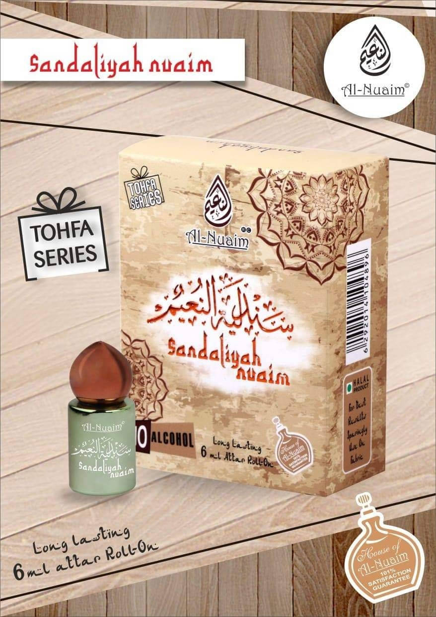     			Al-Nuaim Flower Bomb Non- Alcoholic Below 50ml Attar ( Pack of 1 )