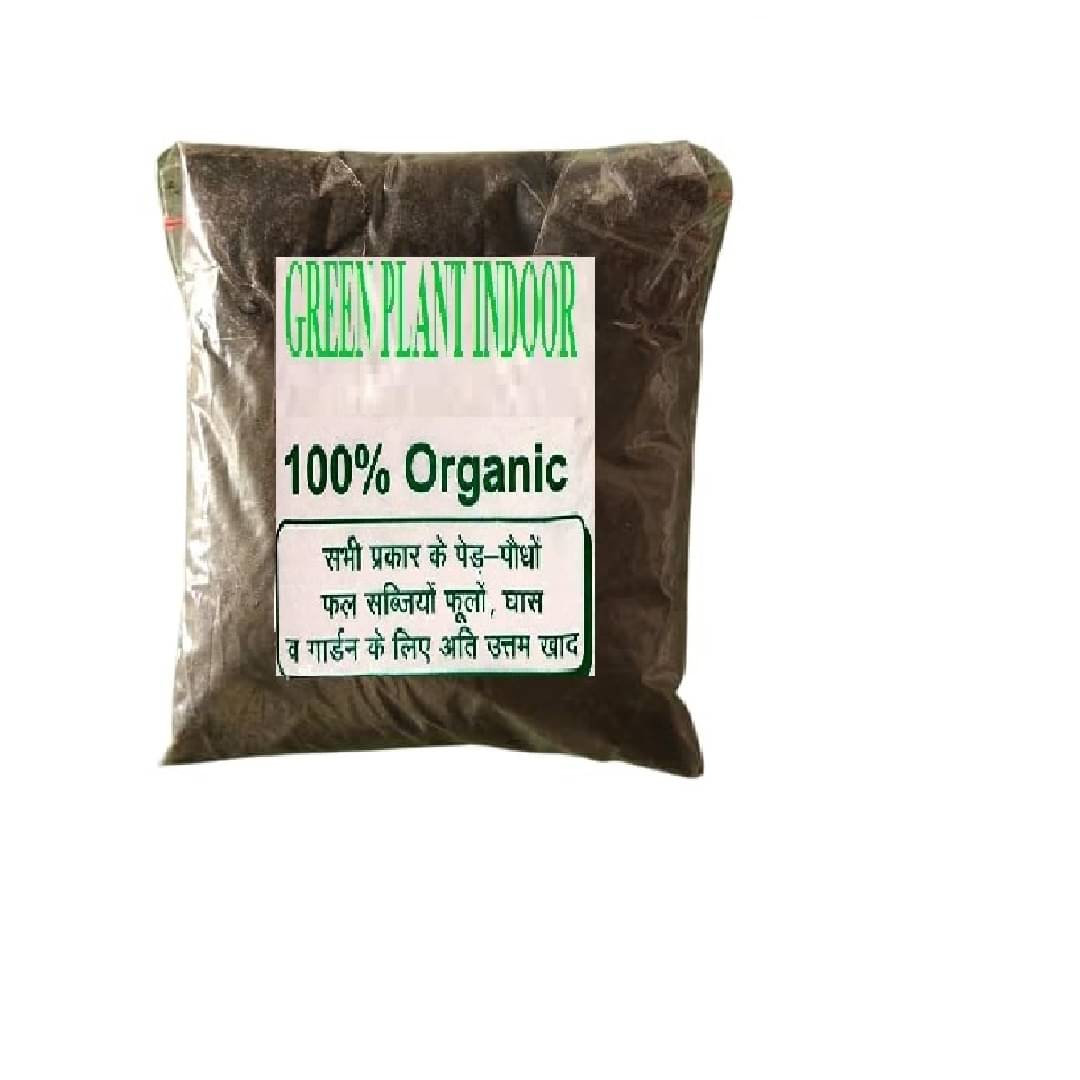 Compost for Plants Home Garden (kechua khad) 2 kg Compost for Plants Home Garden (kechua khad) 2 kg