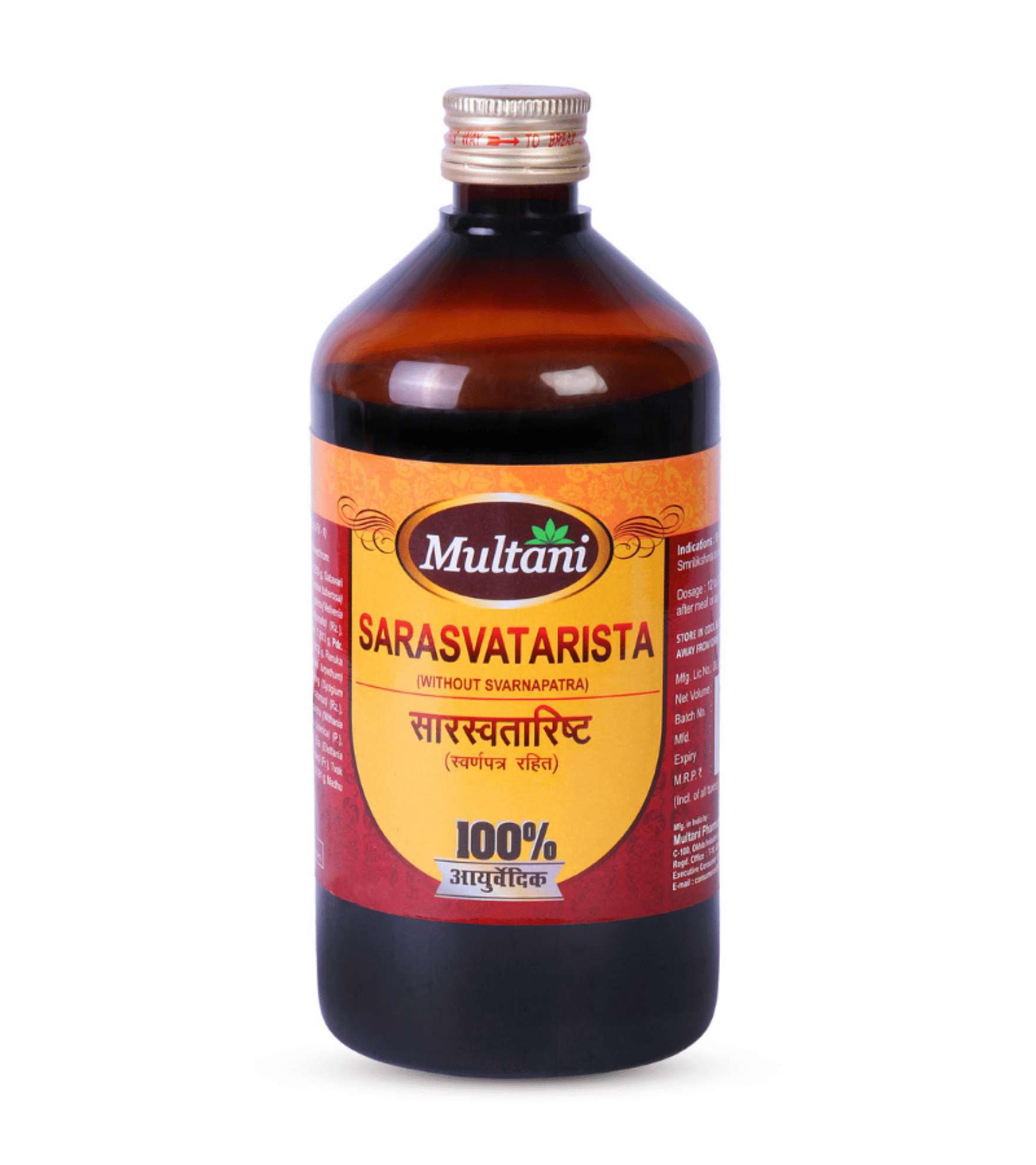     			Multani Ayurvedic Saraswatarishta Syrup Increase Concentration Power & Memory - 450ml (Pack of 1)